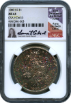 1883-CC Rainbow Toned Morgan Silver Dollar MS64 - 